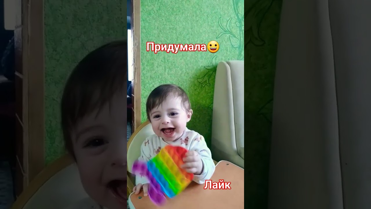 діти #приколи #new #pek #материнство #cutebaby#top2024 #маленька #декрет#донечка  #youtubeshorts