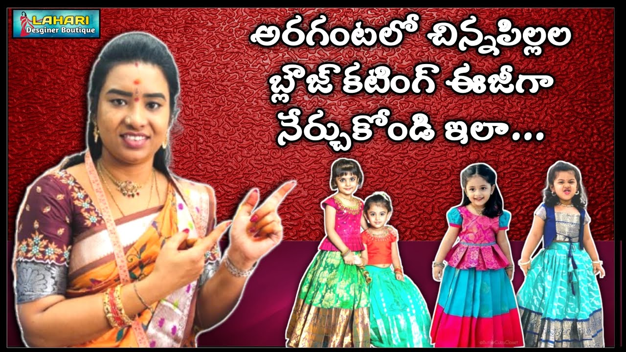 Lahari Designer Boutique 