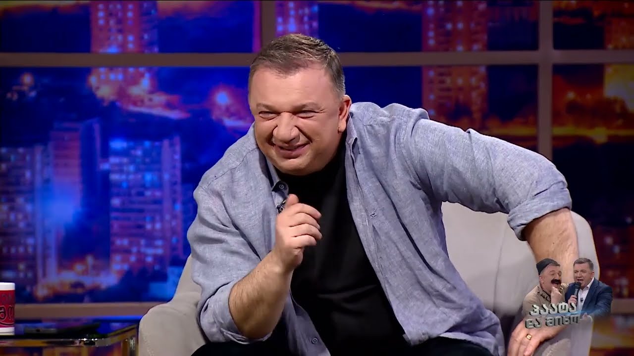 გოგი სესიაშვილი, ნოდარ მახარაშვილი; პაატა გულიაშვილის ანეკდოტების შოუ-2025.05.11;  Paata guliashvili