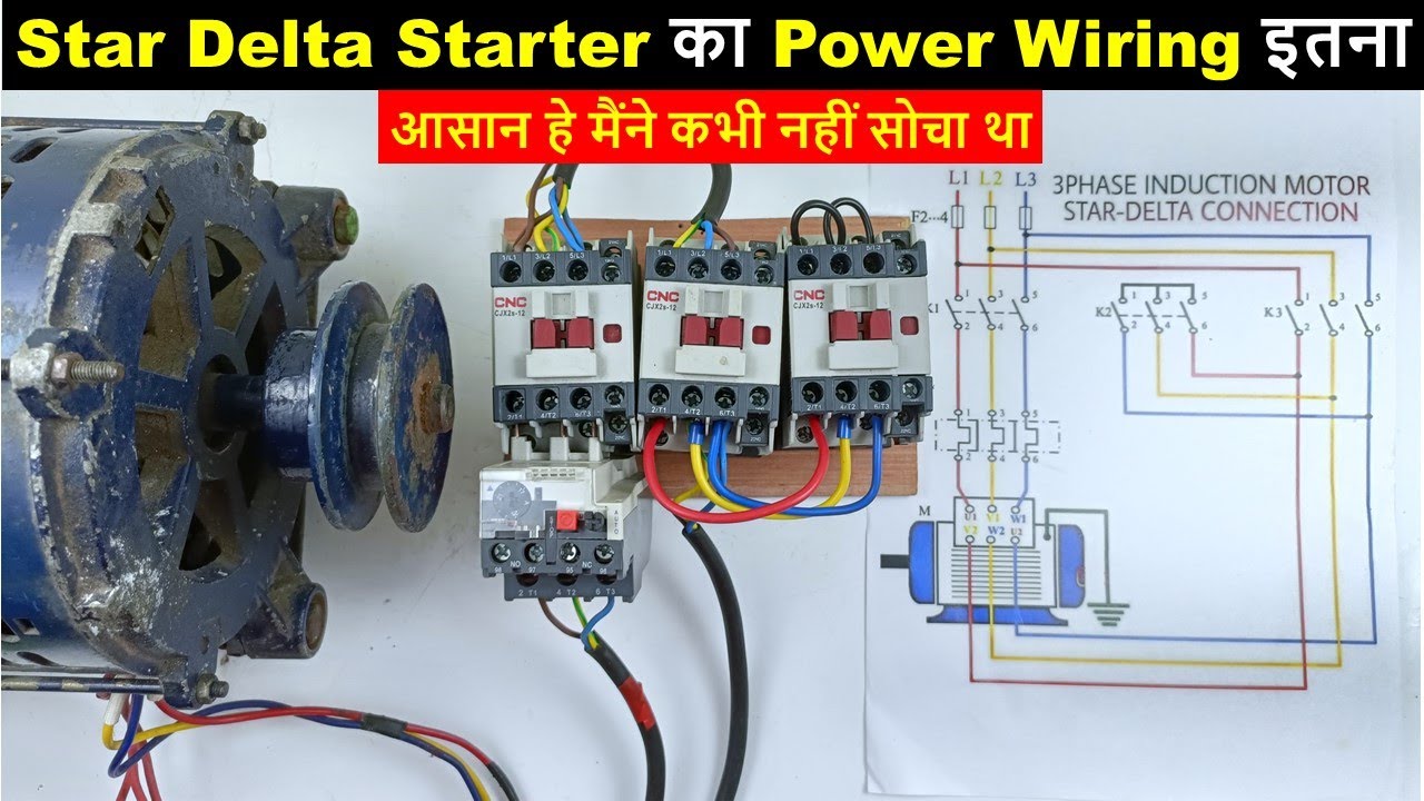 Star Delta Starter Power Wiring 100% Practically Connection Video in Hindi @Electrical Technician