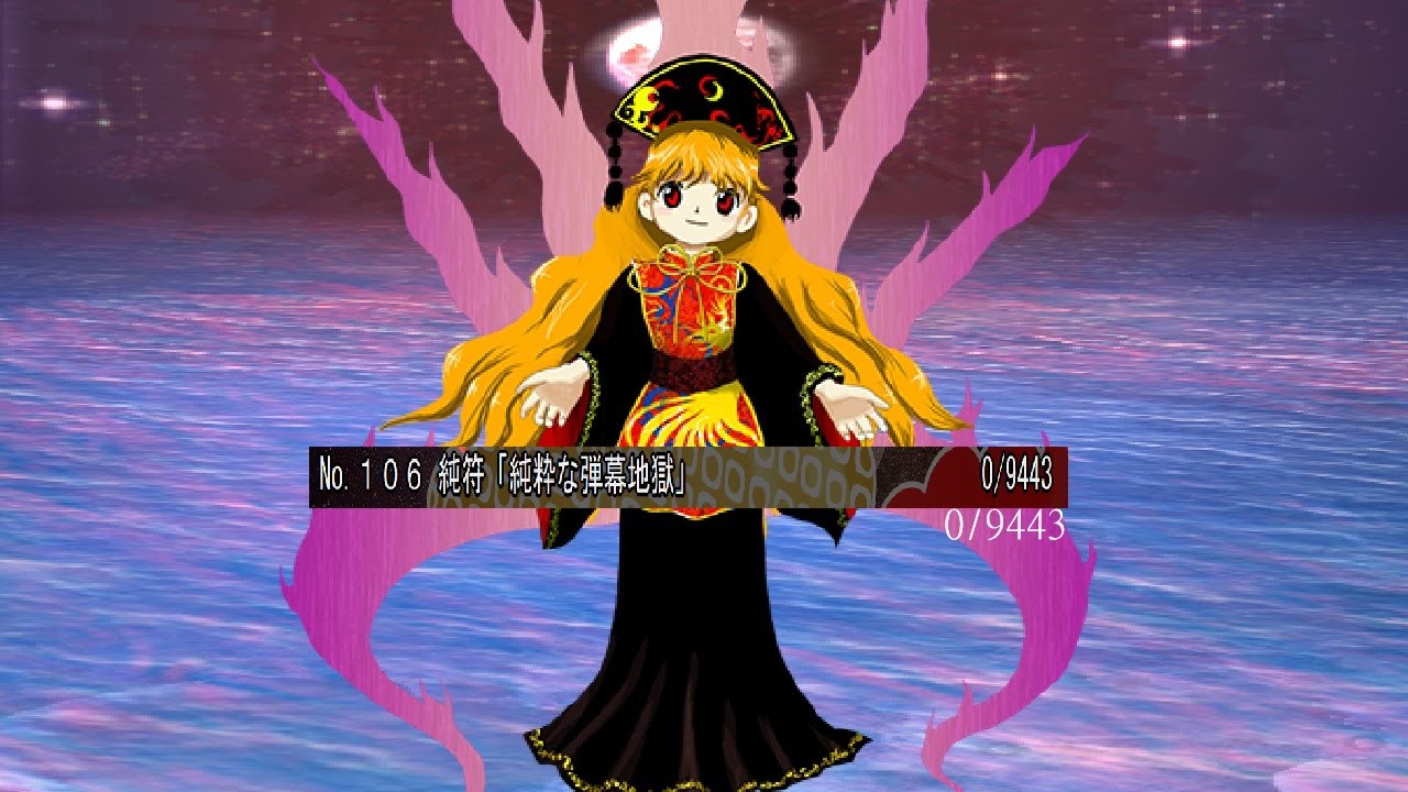 My Junko prison sentence ends tomorrow | Day 30, Junko last spell