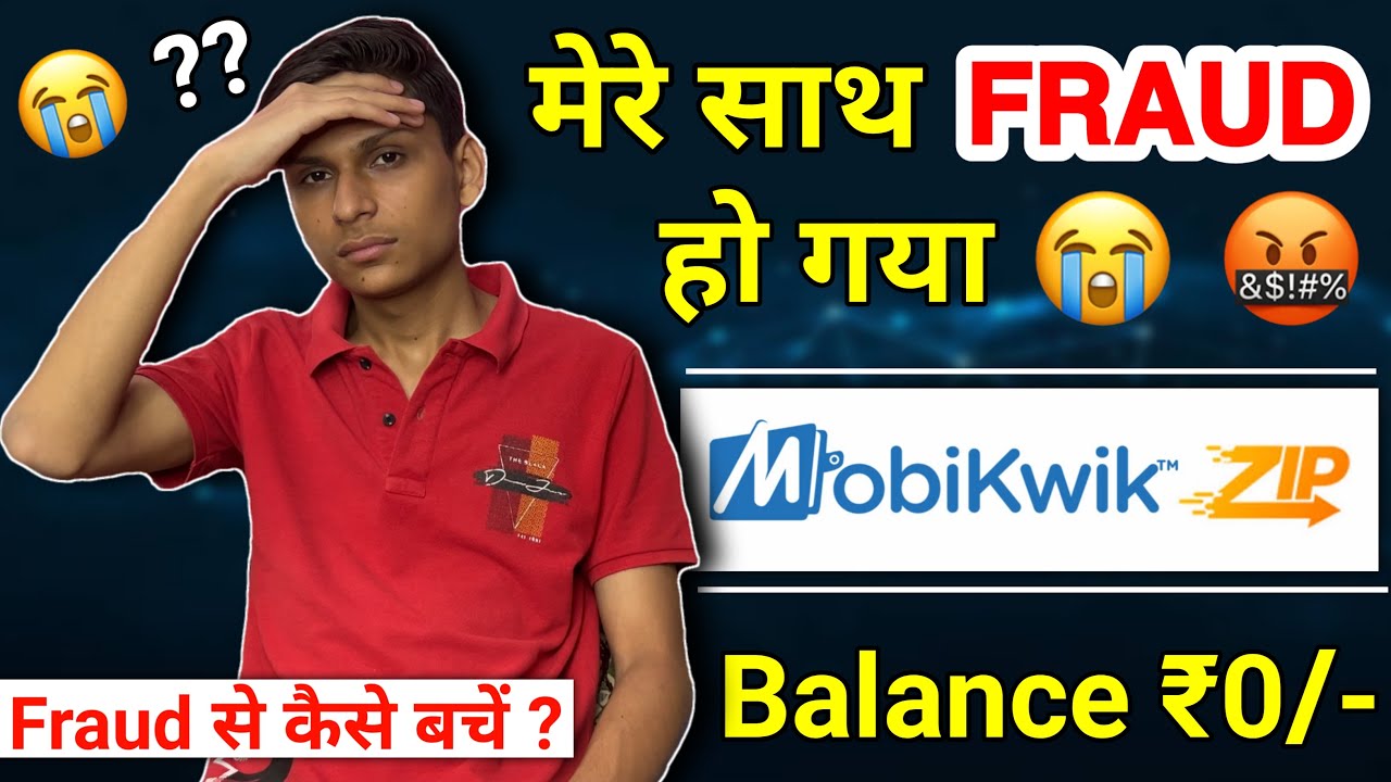 I Was Scammed 😭 | Mobikwik ZIP ₹28,311 SCAM | How to Get Your Money Back | Mobikwik Loan Fraud