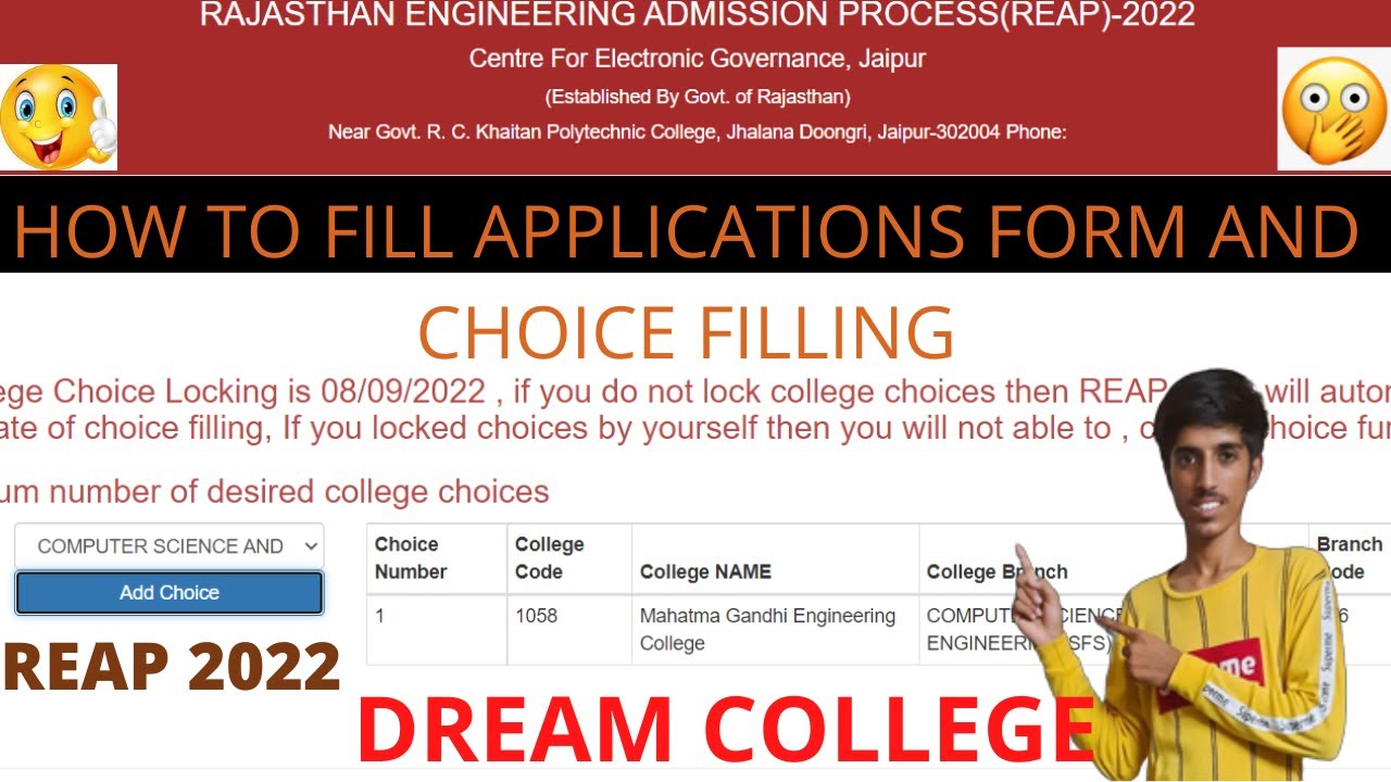 REAP 2022 || HOW TO FILL OUT REAP APPLICATION FORM ?? || COMPLETE FORM FILLING AND CHOICE FILLING ||