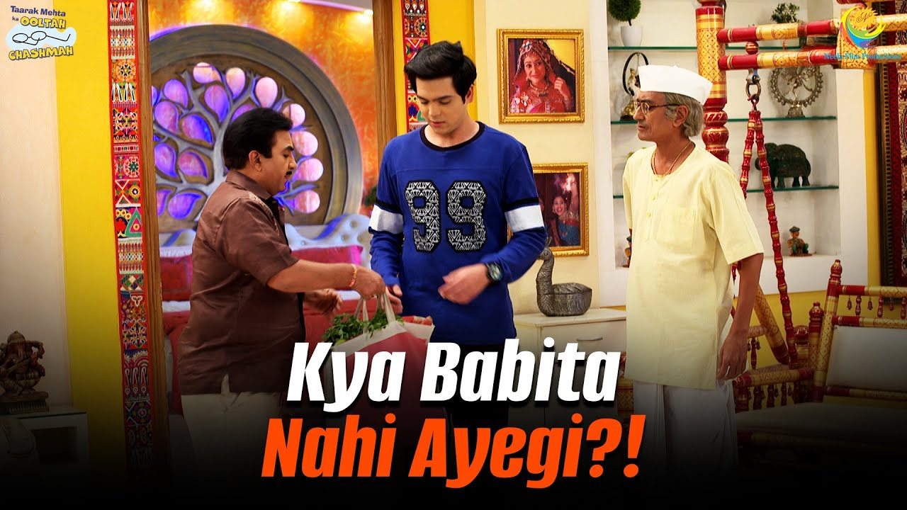 Kya Babita Nahi Ayegi ! | Taarak Mehta Ka Ooltah Chashmah | तारक मेहता का उल्टा चश्मा