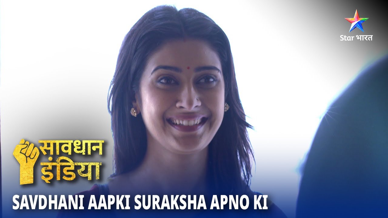 NEW! SAVDHAAN INDIA | Dhokhe Ka Khel | SAVDHAANI AAPKI SURAKSHA APNON KI | FULL EPISODE