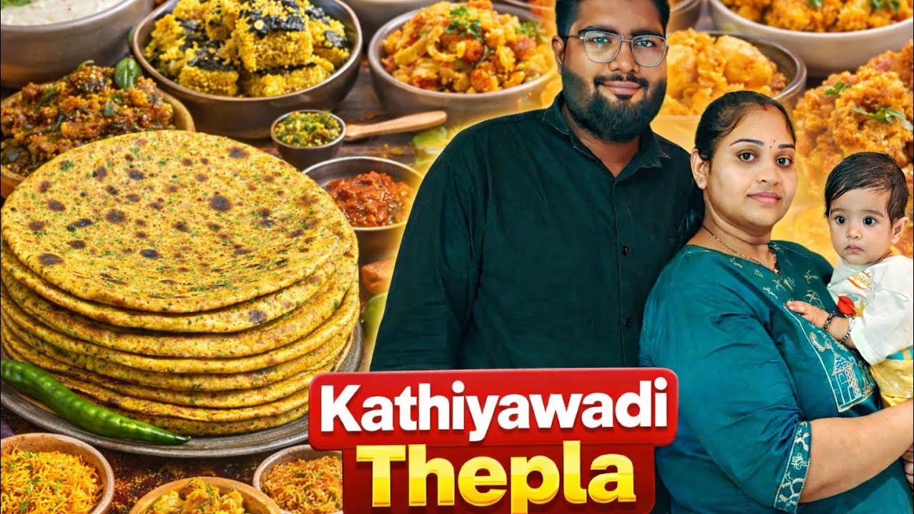 👉કાઠિયાવાડી થેપલા 😊 Authentic Kathiyawadi Thepla Recipe | #live #foodlive #recipe