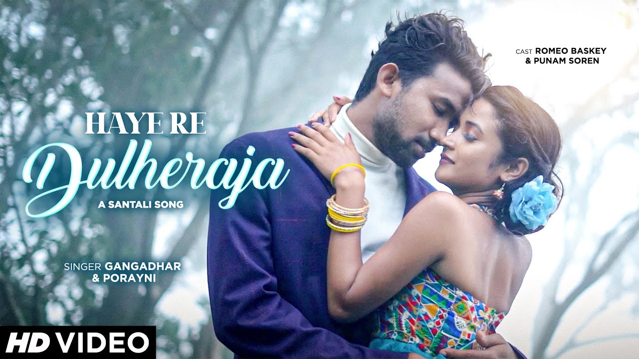 New Santali Song 2023 | Romeo Baskey | Punam Soren | Chotu Lohar | Gangadhar