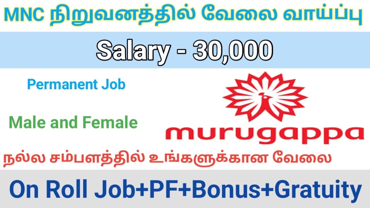 💥 Murugappa Group of Companies Job Openings Male and Female Job Openings