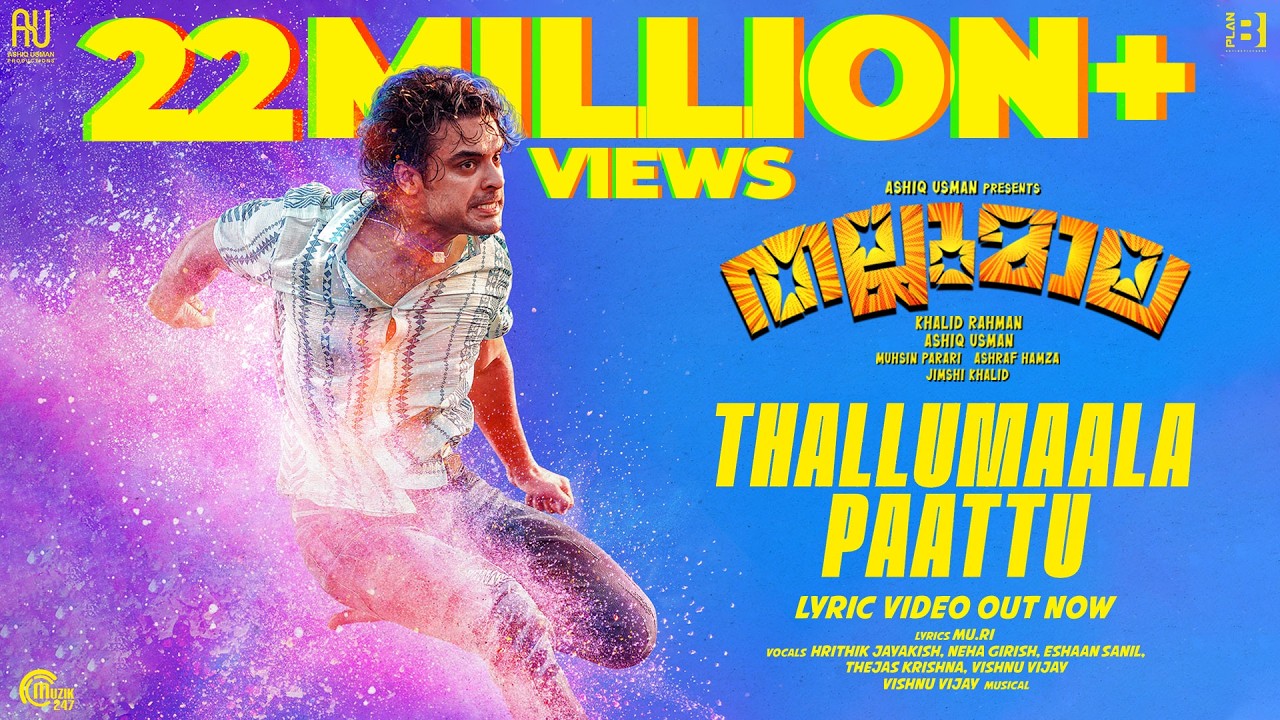 Thallumaala Paattu - Lyric Video| Thallumaala| Tovino Thomas| Khalid Rahman|Ashiq Usman|Vishnu Vijay