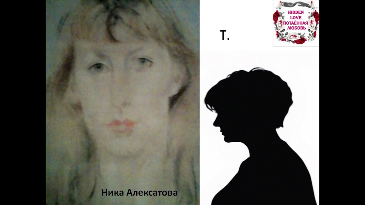 Александр Блок и Анна Ахматова. Исходники. Беседа первая.