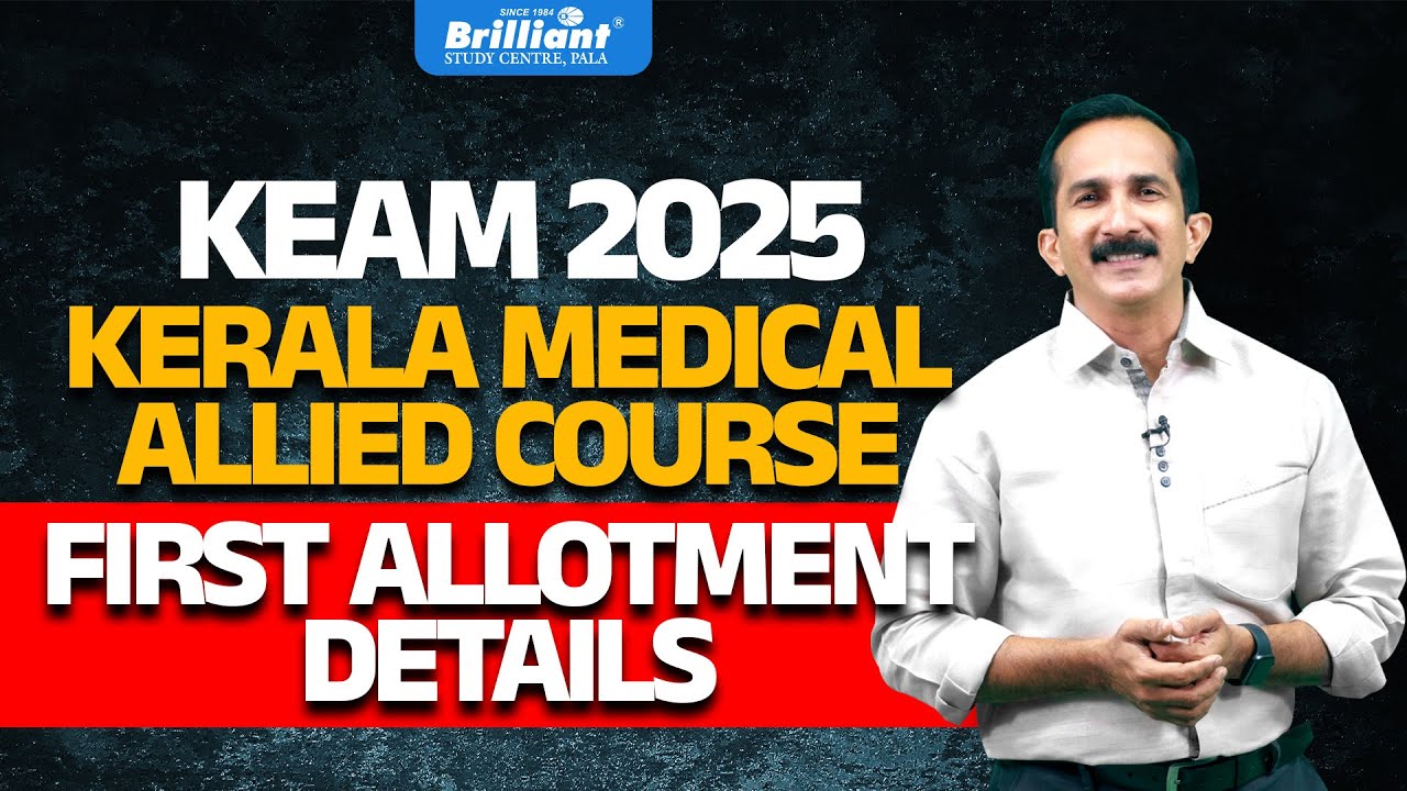 KEAM 2025 KERALA MEDICAL ALLIED COURSE  FIRST ALLOTMENT DETAILS