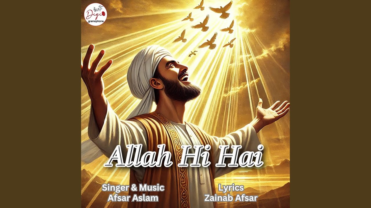 Allah Hi Hai