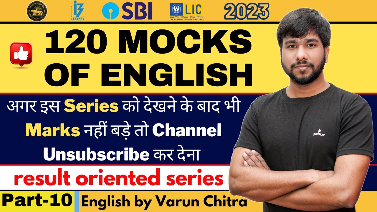 SmartKeeda IBPS CLERK ENGLISH 2023 | Live Mock 100% accuracy | English by Varun Chitra | StudyQuick
