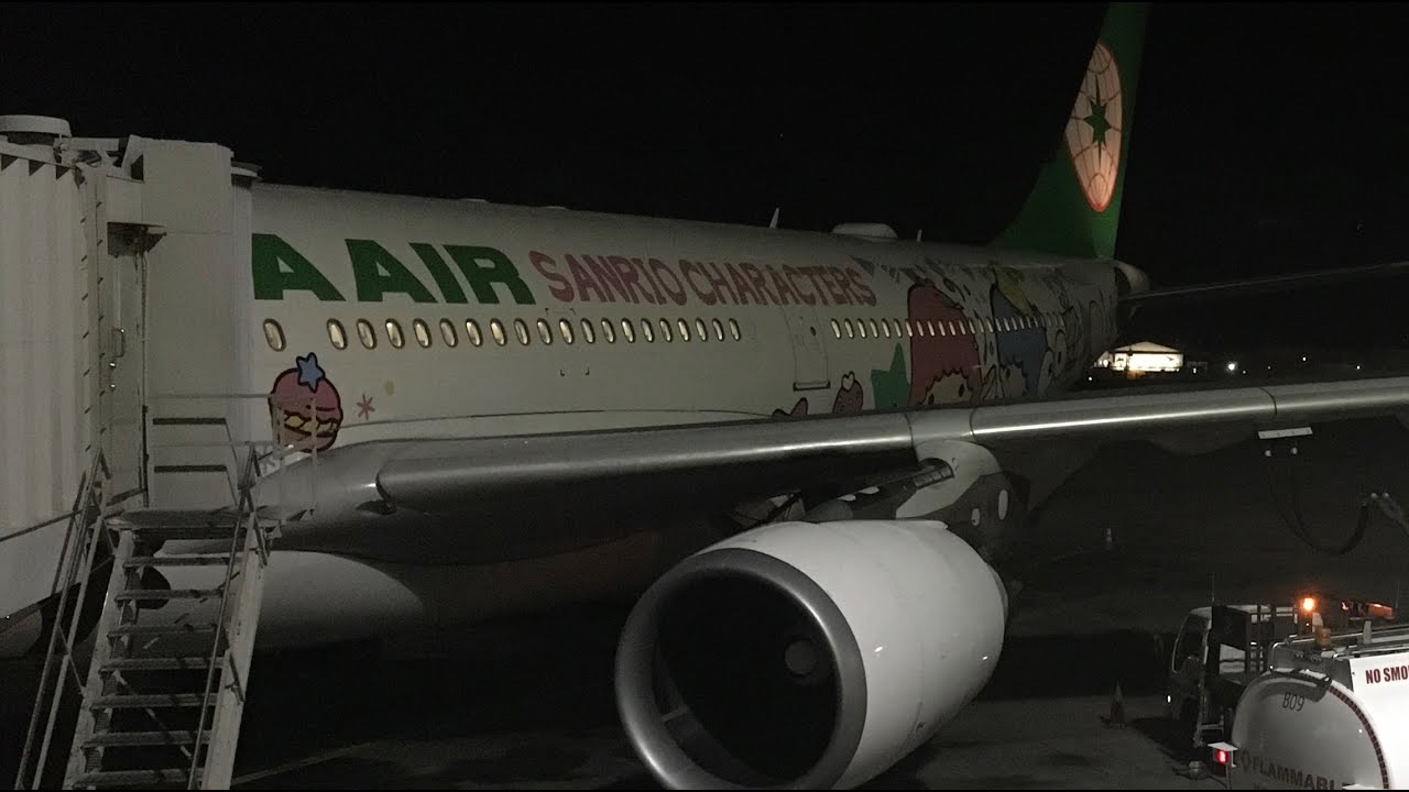 EVA Air BR262 Manila to Taipei Flight Experience