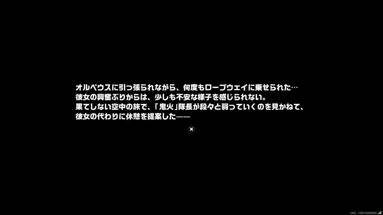 だらだらゼンセロ