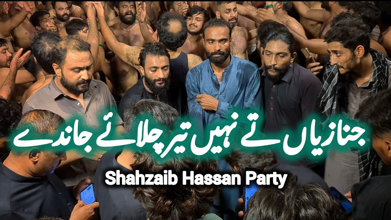 Janazya Ty Nai Teer Chalaye Jandy |NEW KALAM |27 Saffer 2025-Shahzaib Hassan party-wasan Pura Lahore