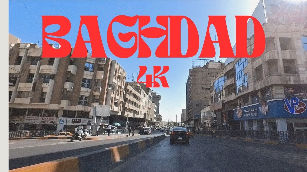 جولة في بغداد - شارع الزوراء العلاوي الصالحية السنك / baghdad 4k