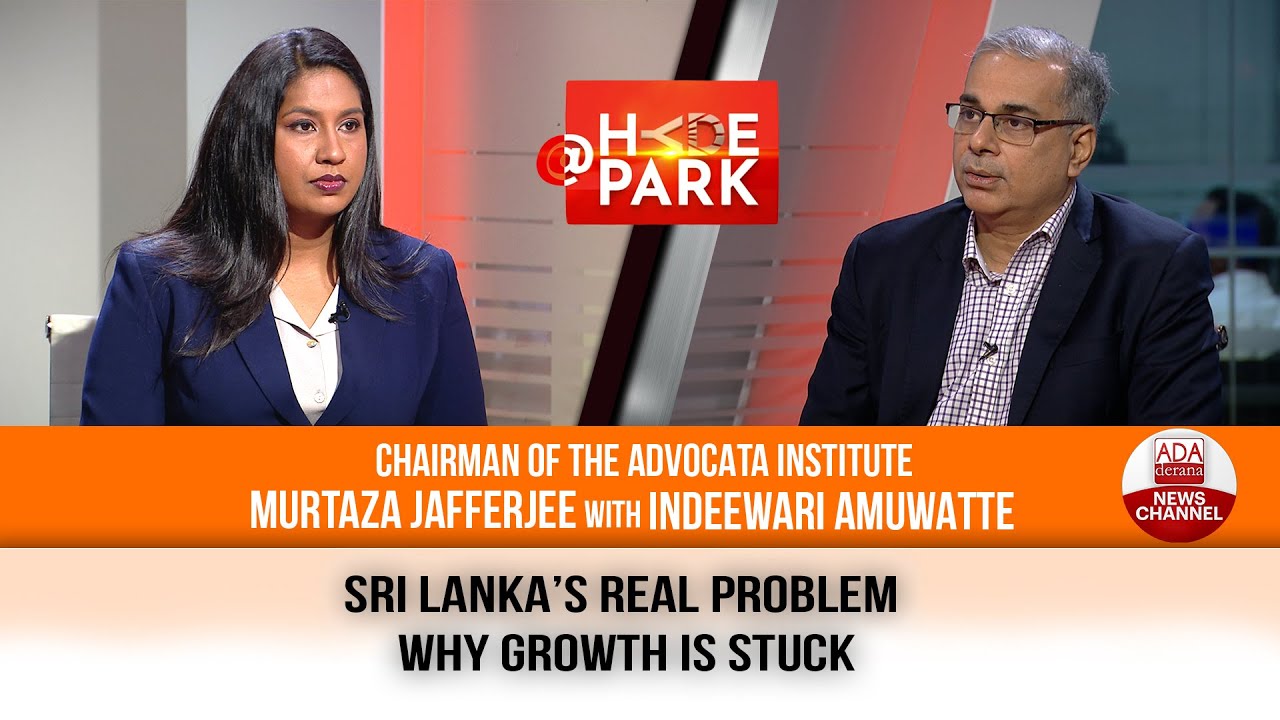 CAN SRI LANKA GROW? THE TRUTH ABOUT REFORMS | MURTAZA JAFFERJEE | AT HYDEPARK | INDEEWARI AMUWATTE