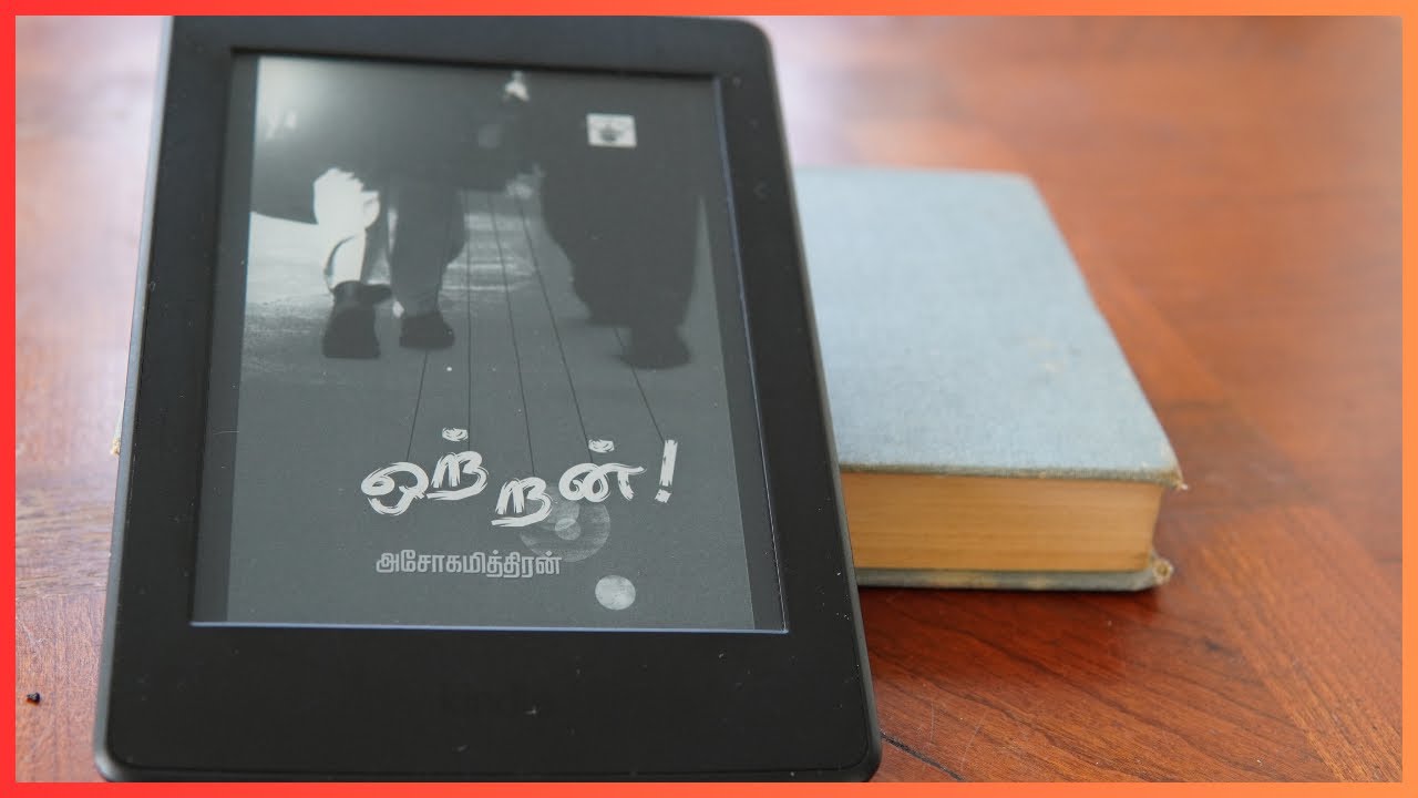 ஒற்றன் - அசோகமித்திரன் | Ottran - Ashokamitran | BookTag Forum | Tamil Novel | Tamil Book Review