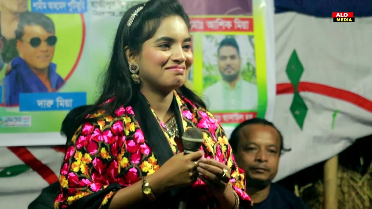যদি আরেক জনম আমি পাইগো | Jodi Arek Jonom Ami Paigo | Bangla New Bicched Song | Julekha Sarkar |