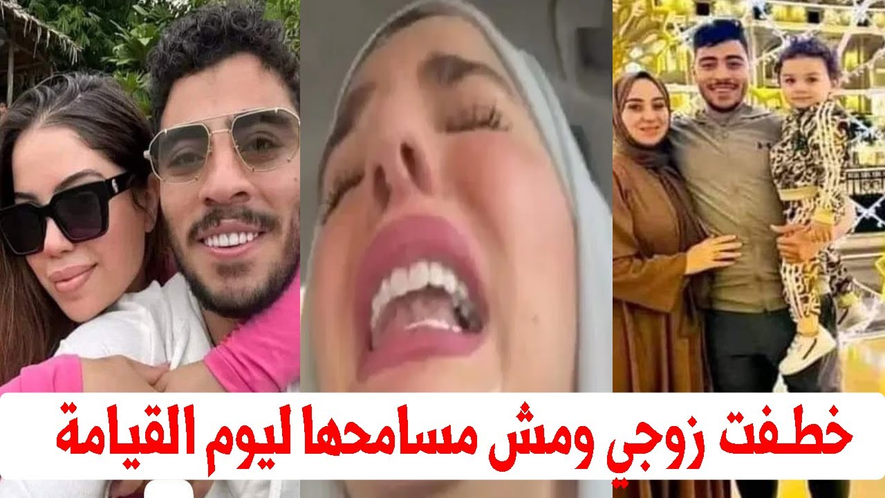 خطفت زوجي ومش مسامحها ليوم القيامة.. زواج أكرم توفيق لاعب الأهلي للمرة الثانية ورد فعل زوجته الأولى
