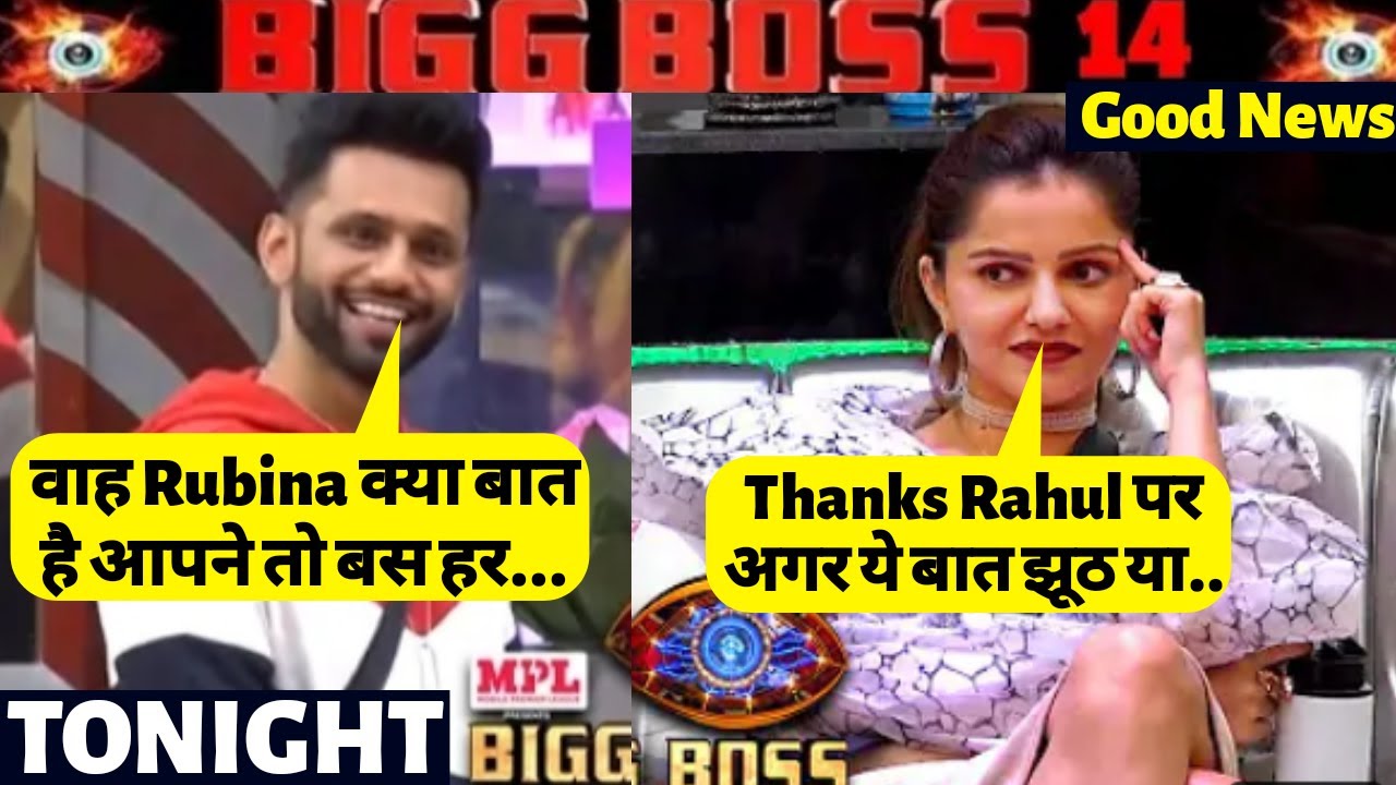 Bigg Boss 14, Rahul Vaidya Gives This Good News To Rubina, Rubina Happy, Here's What, BB14