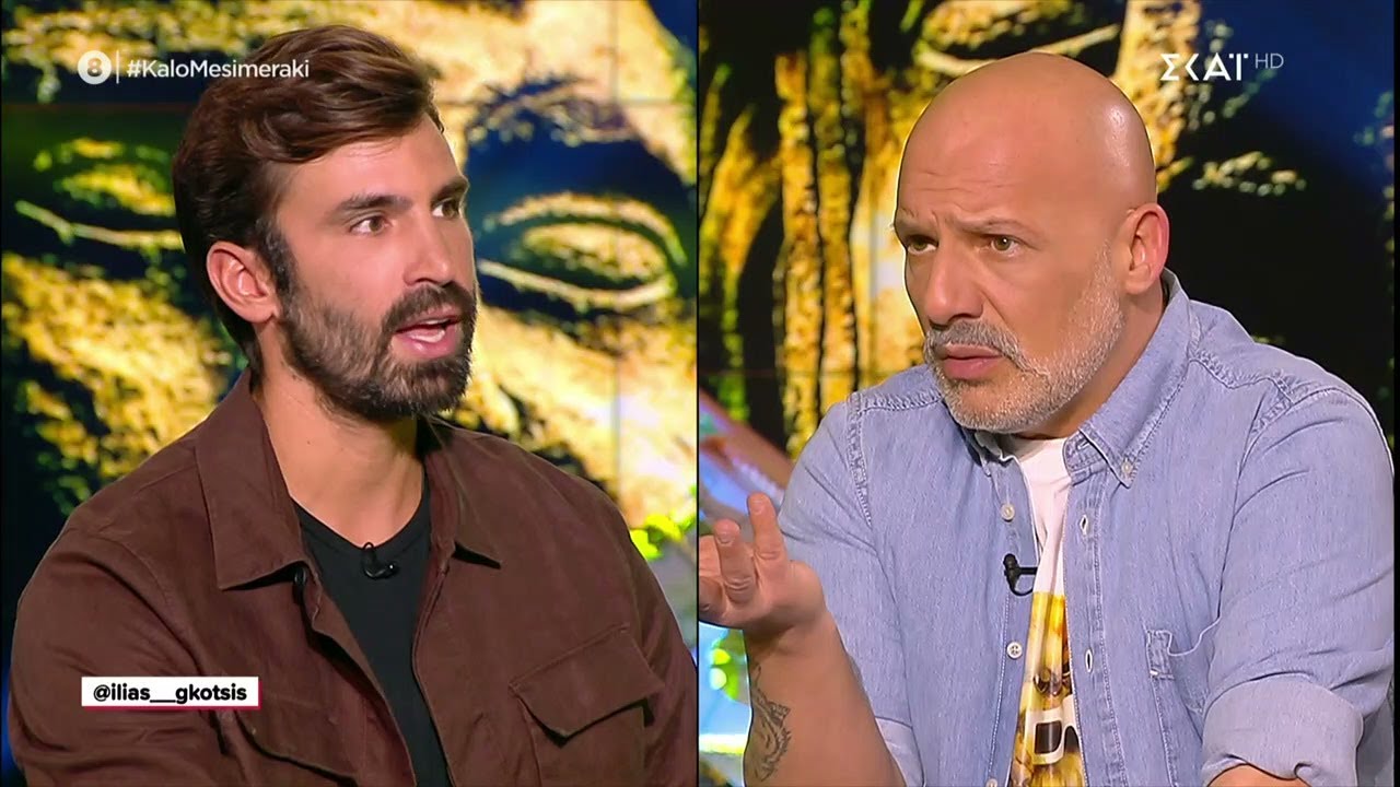 Ο Ηλίας Γκότσης στο Καλό Μεσημεράκι | 07/04/2023