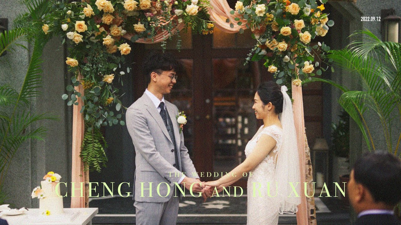 「婚禮錄影」台中中山招待所｜證婚、午宴