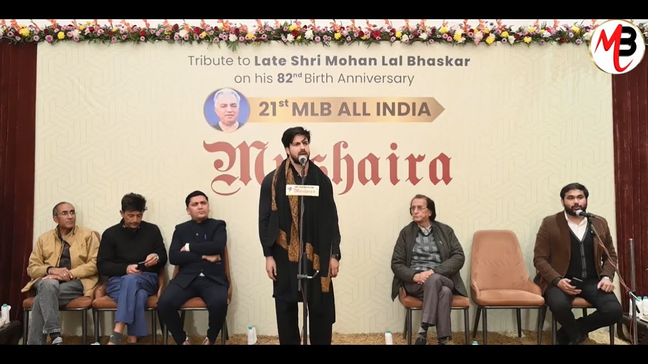 Tauseef Tabish | 21st MLB All India Mushaira | MLB Foundation | Poetry | Shairy