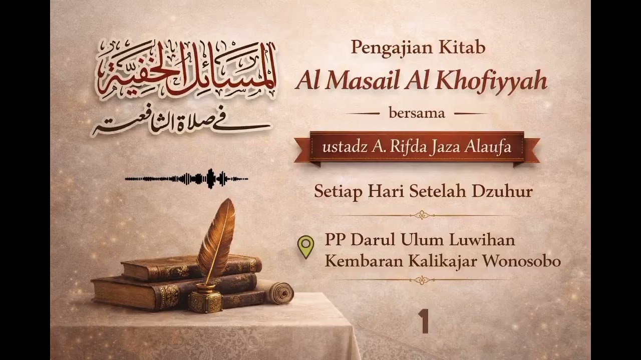 1. Al Masail Al Khofiyyah #santri #islam #ilmu #ramadan 