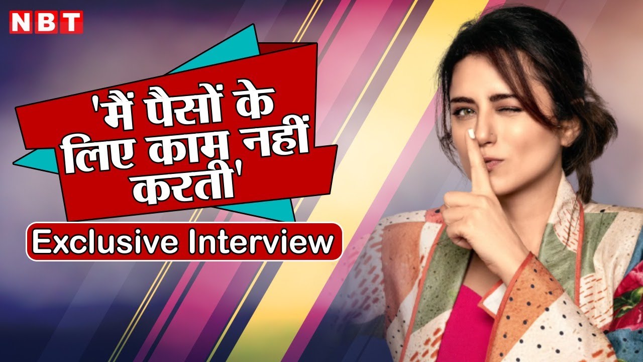 Ridhi Dogra Interview: Salman Khan और Shah Rukh Khan के साथ काम करने पर बोलीं Asur 2 की रिद्धि डोगरा