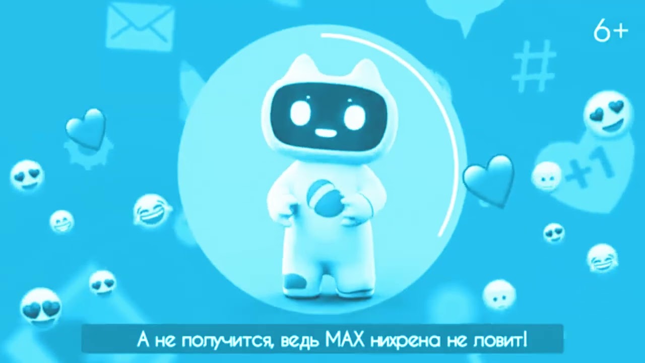 Сферум AKA Max in Sony Vegas Pro Chorded