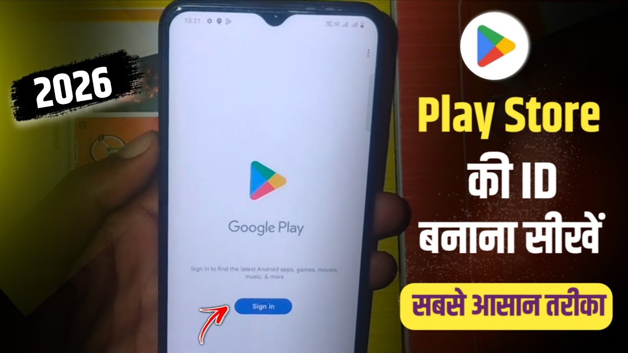 Play Store Ki Id kaise banaye||play store ki id kaise banaen|How to Create Google play Store Account
