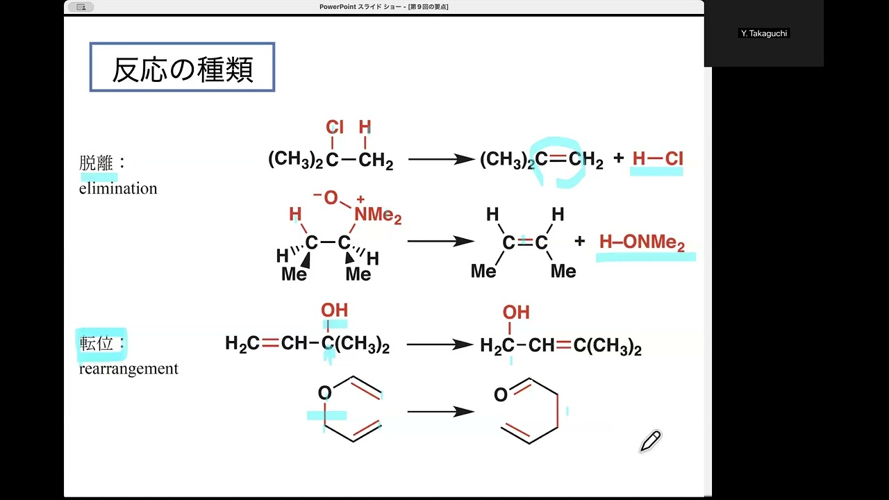 有機９−５