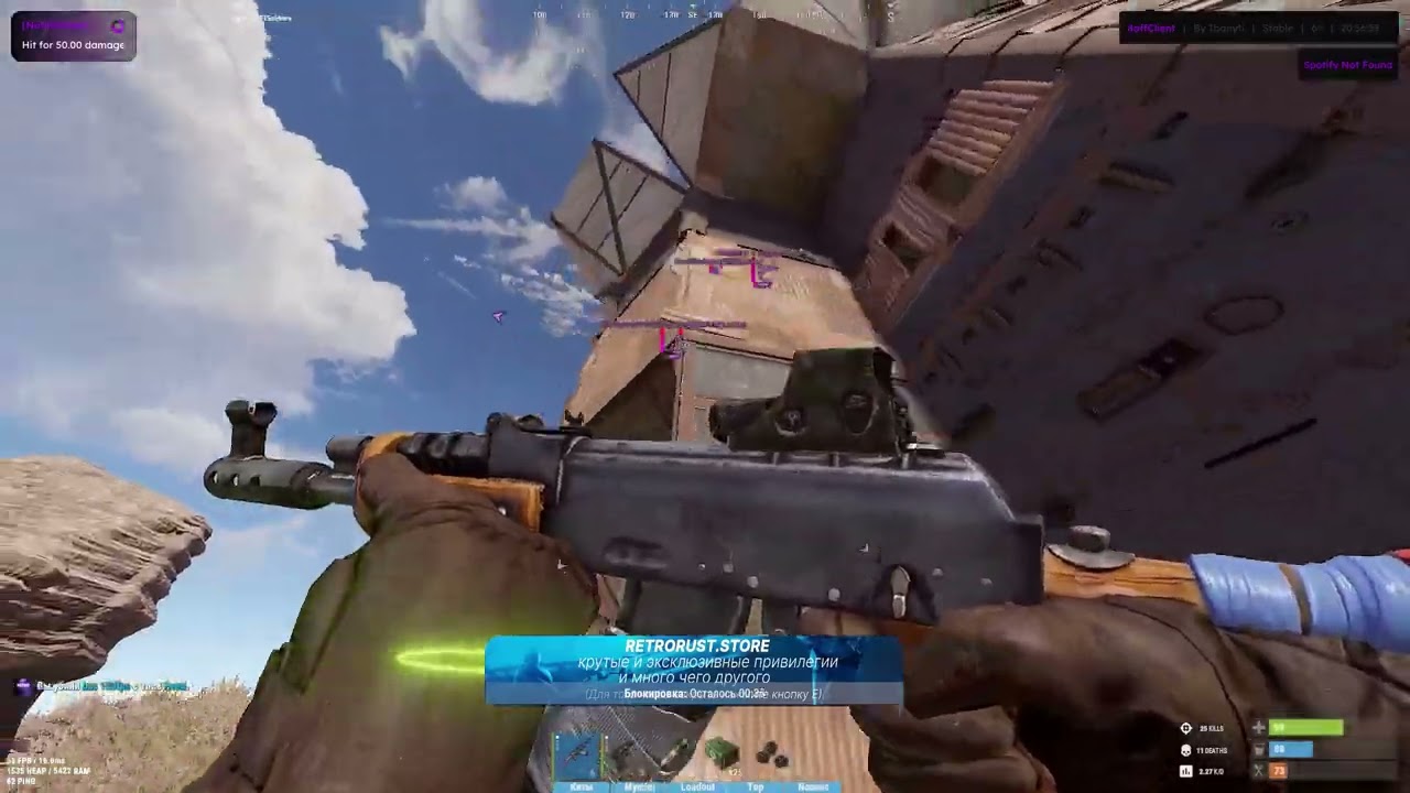 STW + NEW MANIPULATOR ALKAD RUST