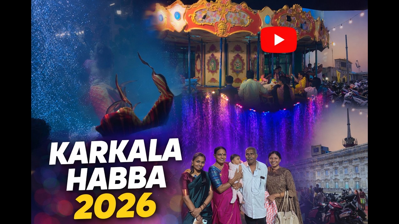 NAMMA KARKAL HABBA 2026 | ಕಾರ್ಕಳ ಹಬ್ಬ-2026 | MERMAID SHOW | Niagara Falls |