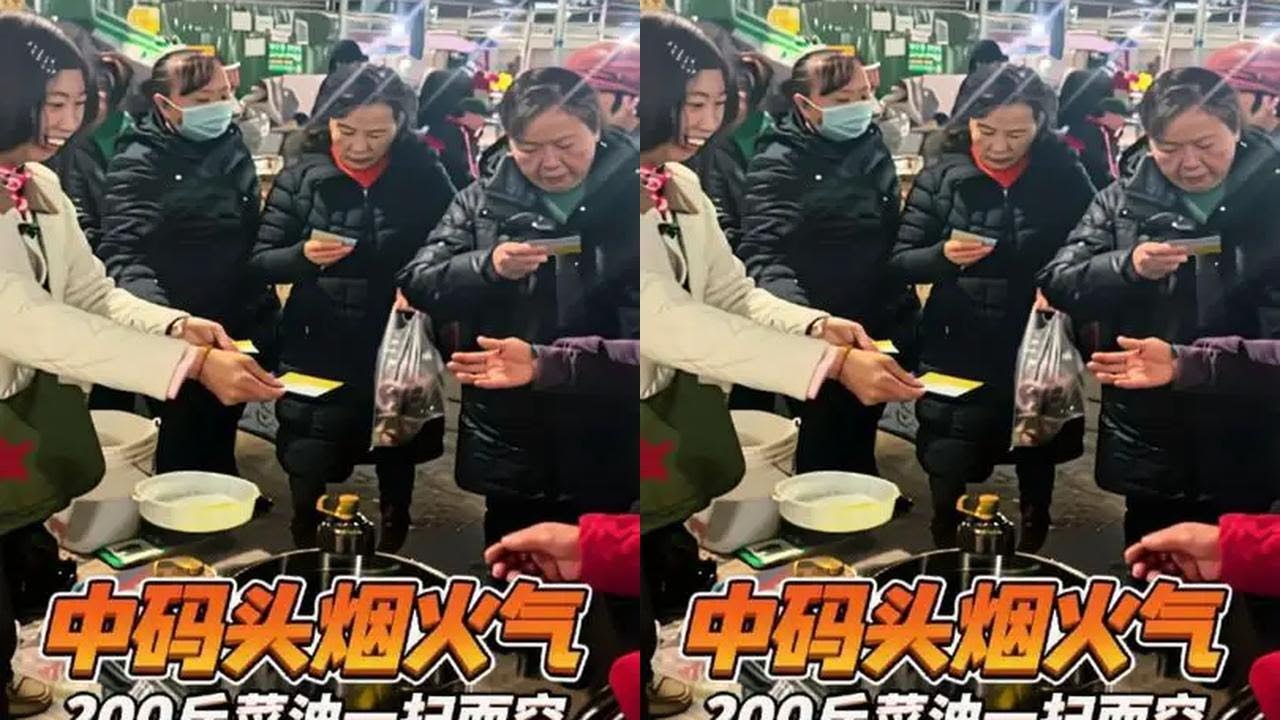 中码头的烟火气太旺了，摆摊直接卖空200斤，  一扫而空回头客没买到 ，下次提前约～#记录真实生活 #摆摊生活#卖菜油