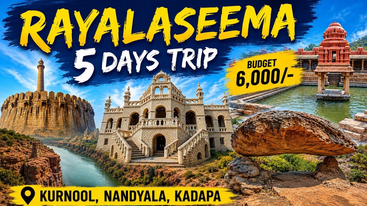 Rayalaseema Trip Vlog | Rayalaseema Ep 25 | రాయలసీమ ట్రిప్ | Budget | Accommodation | Food | Details