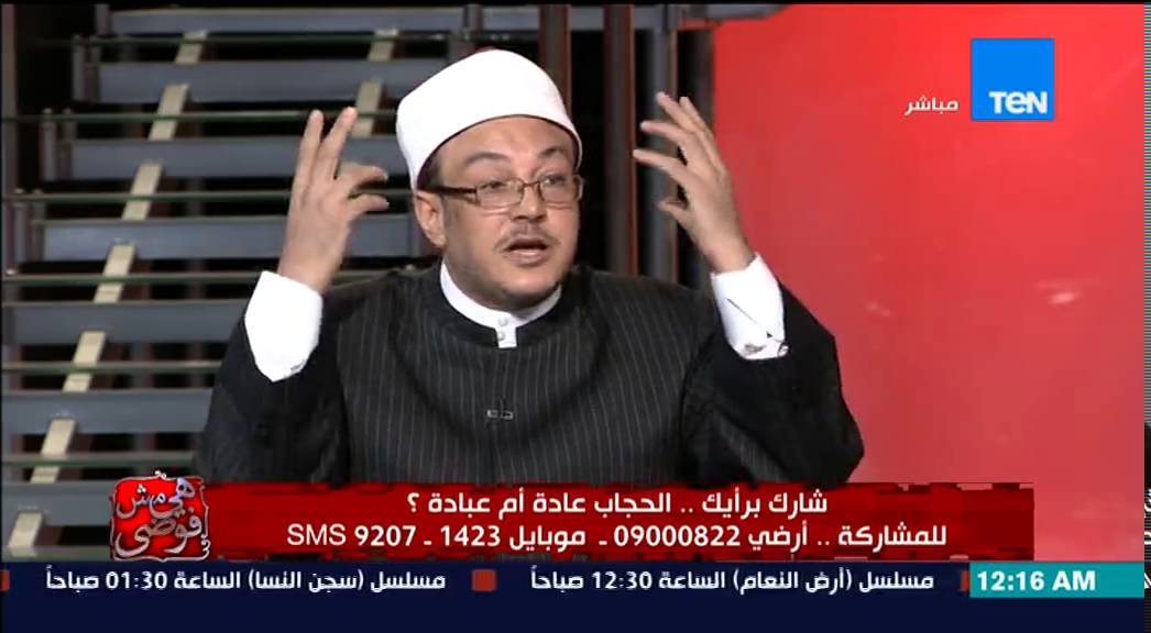 هي مش فوضى | Heya Msh Fawda - لقاء الاعلامية بسمة وهبة بين مؤيد و معارض لارتداء الحجاب