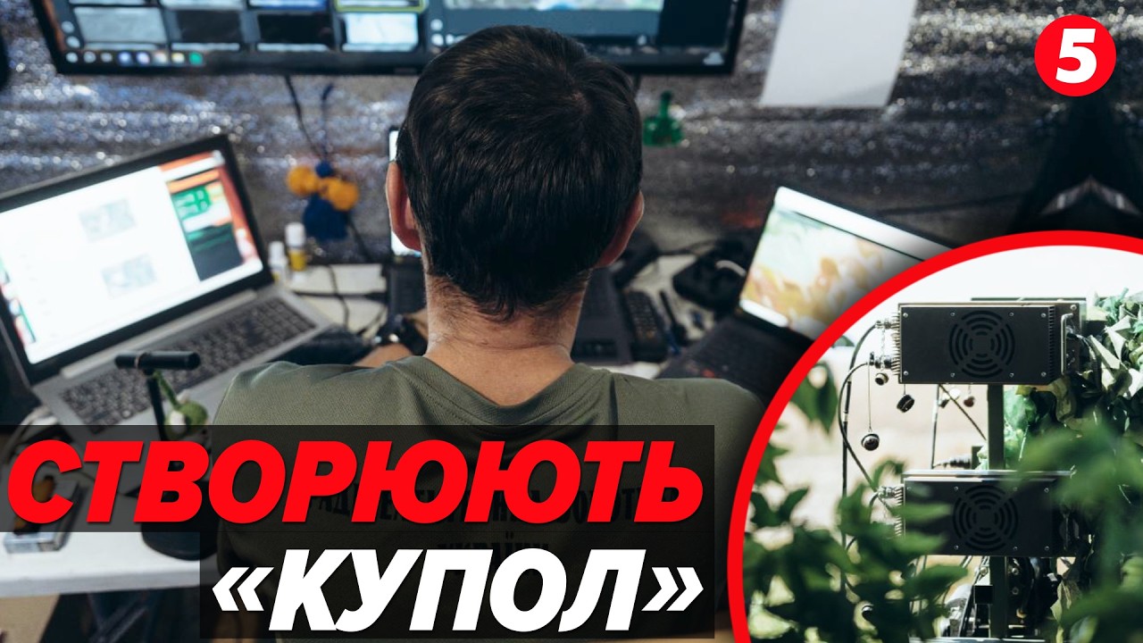 🚀За лаштунками РЕБ⛔️Секретна збpoя, яка ЗУПИНЯЄ FPV-ДРОНИ