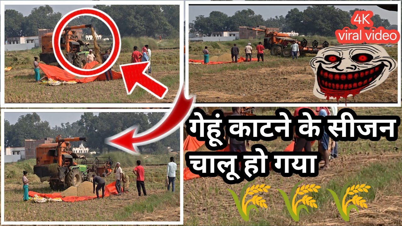 🌾🌾🌾गेहूं का कटाई का सीजन चालू होने वाला है 10 दिन केबाद गेहूं काटने वाला न्यू मशीन चालू  2026🌾🌾🌾♥️