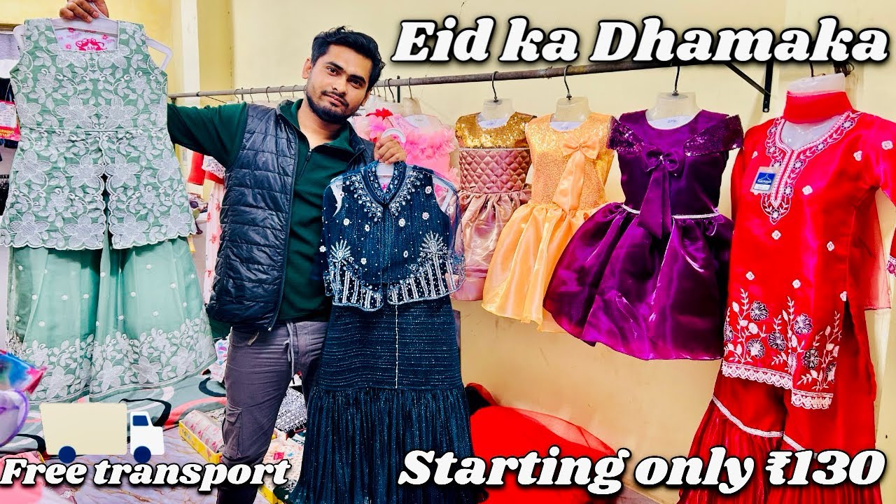 Eid ka Dhamaka Collection premium quality ￼wholesaler from kolkata Metiabruz Wholesale market ￼￼￼