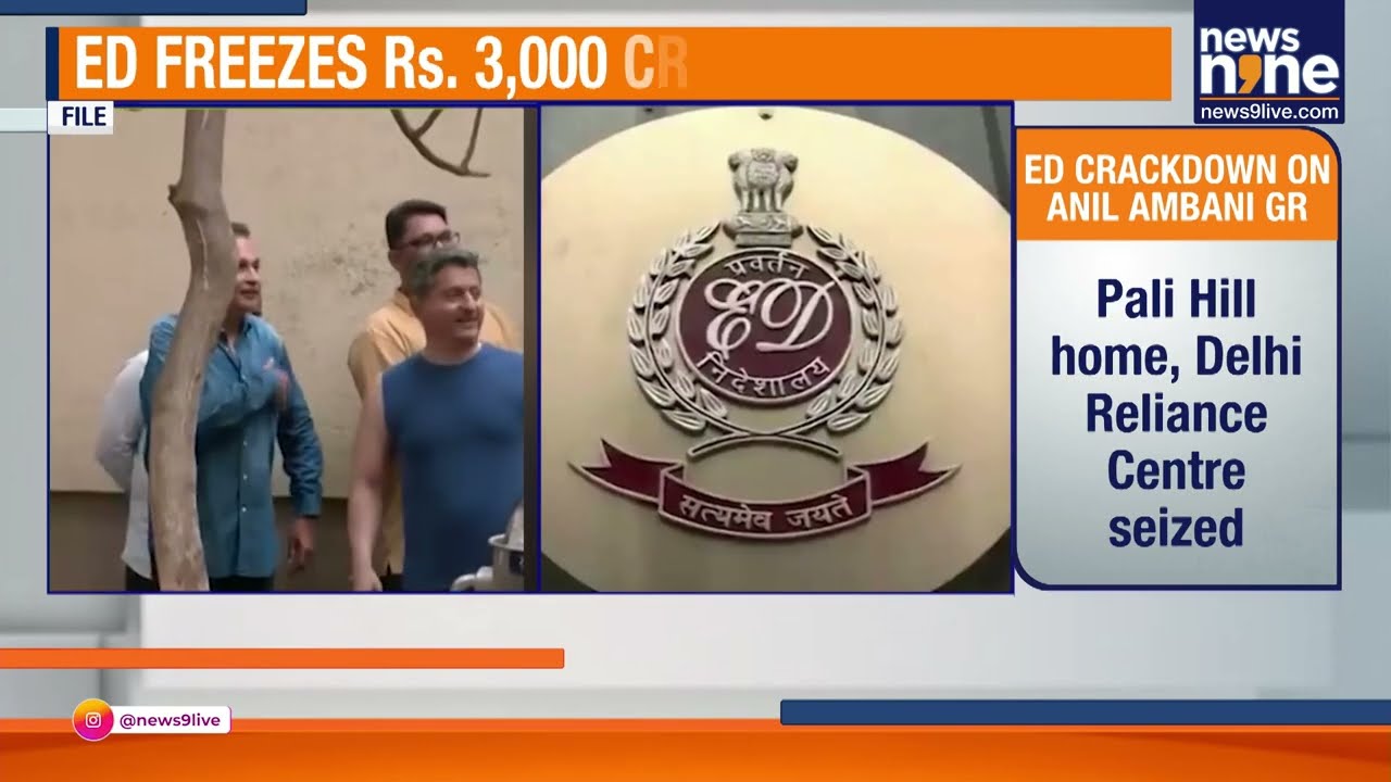 Anil Ambani News: ED Attaches ₹3,000 Crore Assets Linked to Anil Ambani | Pali Hill Home Seized
