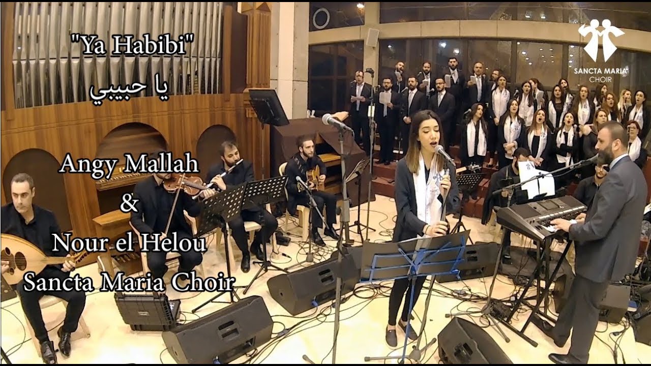 Ya Habibi - يا حبيبي - Sancta Maria Choir - Angy Mallah & Nour el Helou - سانتا ماريا