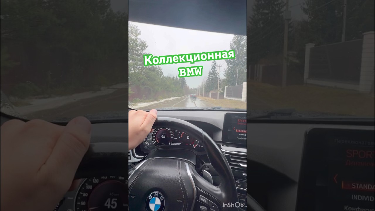 Что скрывал продавец BMW #автоподбор #bmw #automobile
