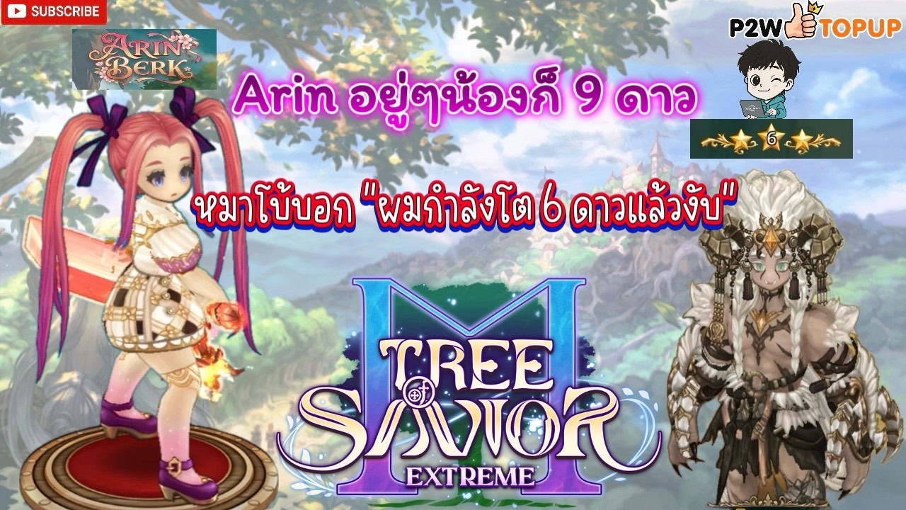 TOSM TH : OBT EP.7 น้อง Arin 9 ดาว แล้ว หมาโบ้บอก ผมก็ตามมาติดๆๆ 6 ดาว  7ดาวแล้ว ค๊าบ พลัง 80K !!!