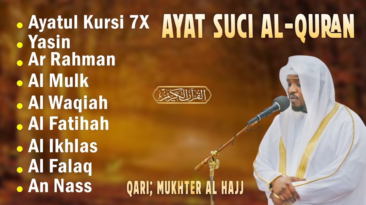 BACAAN AL-QURAN yang sangat merdu | Alfatiha, Alkahfi,Yasin,Alwaqia, Arrahman, AAlmulk, Almoeathat