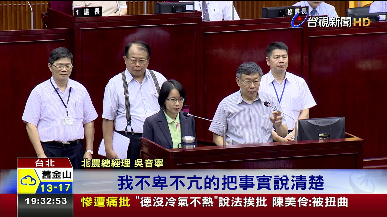 吳晟辭府資政替北農止血?吳音寧備詢哽咽