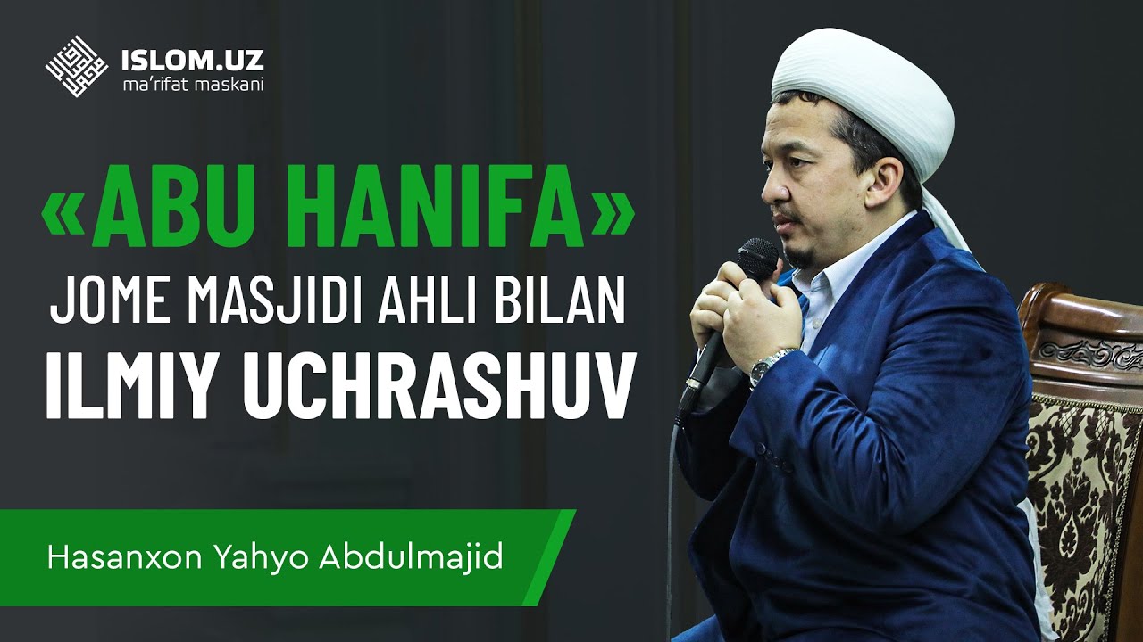 «Abu Hanifa» jome masjidi ahli bilan ilmiy uchrashuv | Ilmiy uchrashuvlar