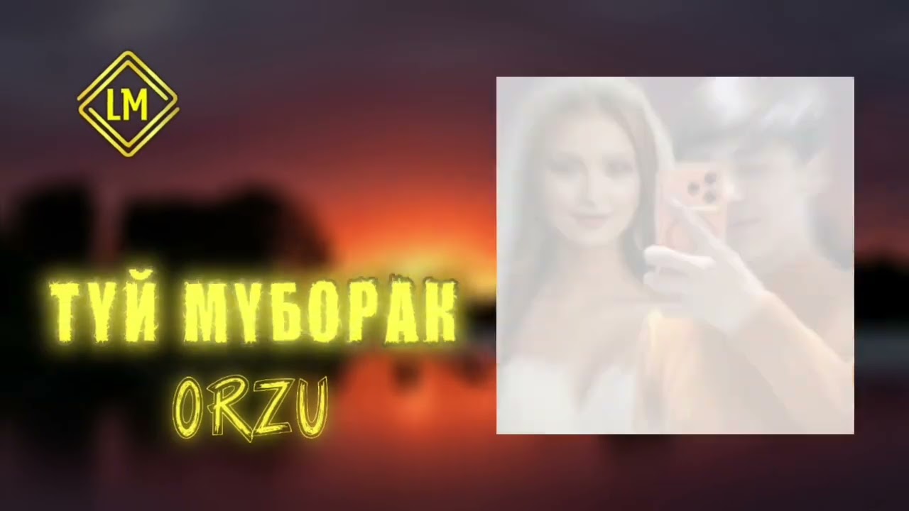 Orzu Rahimov Туй Муборак 2026 пуфф кн орзу
